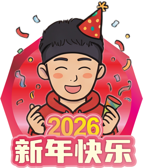 多彩2026