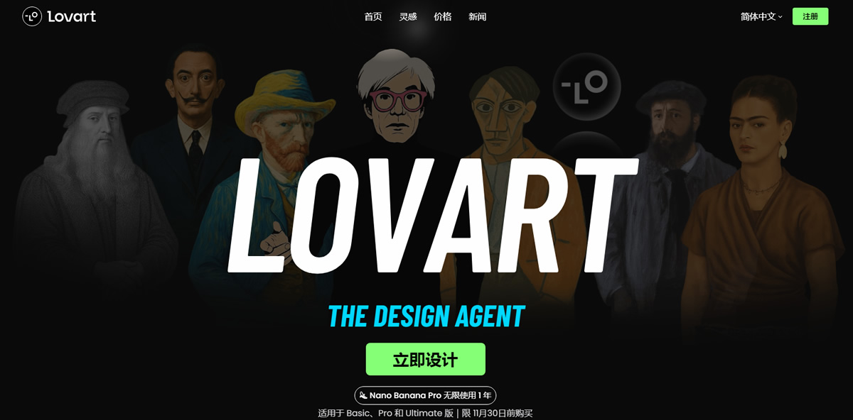 AI制作专属表情包