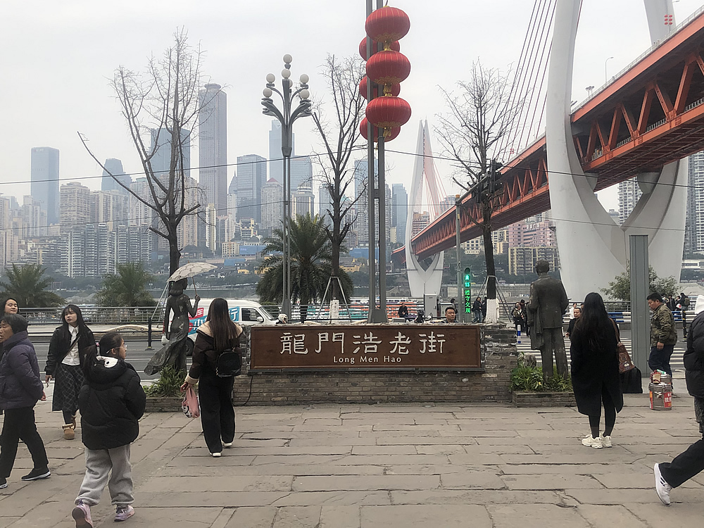 龙门浩