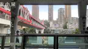 重庆之来都来了