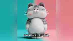 第八套广播体操