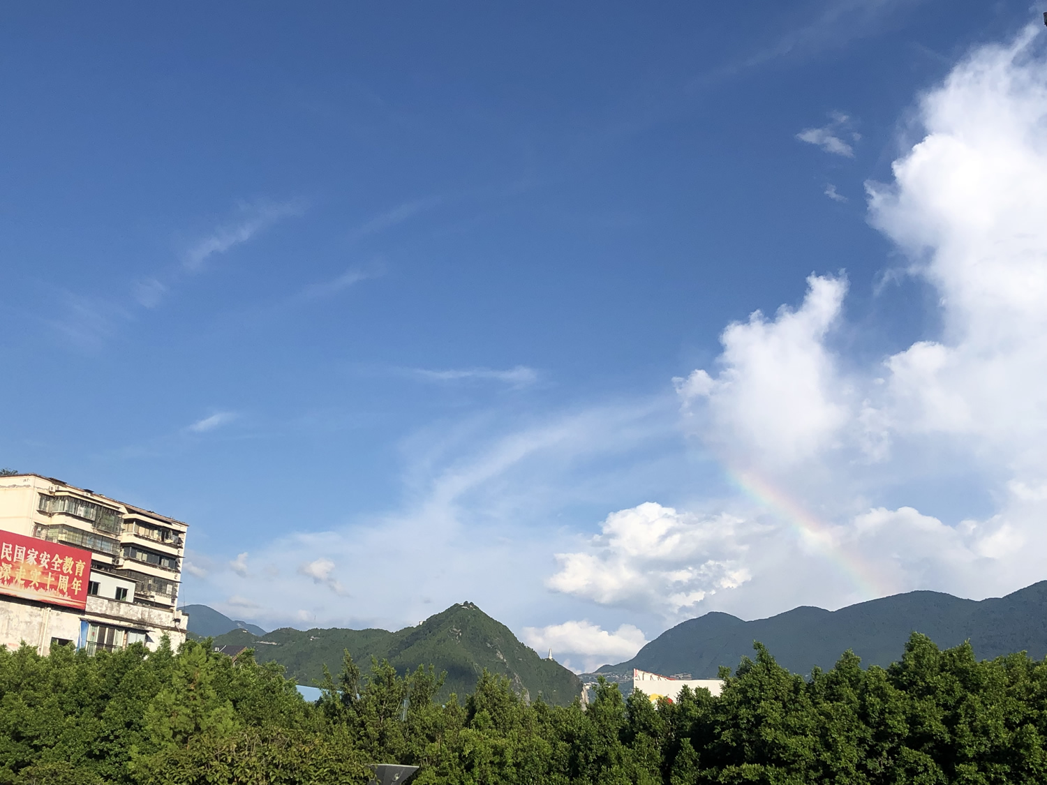 偶遇彩虹