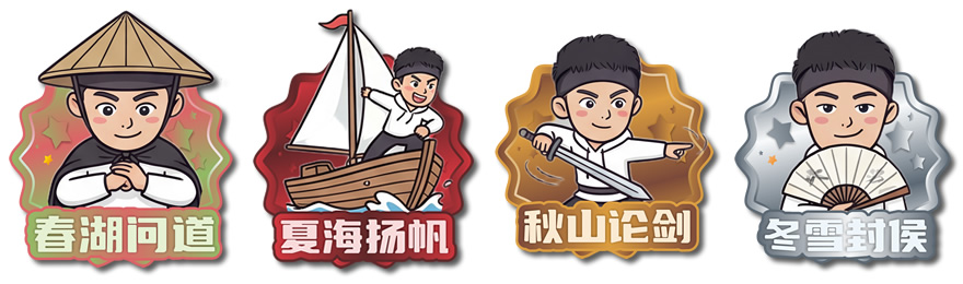 2026年季度徽章上架