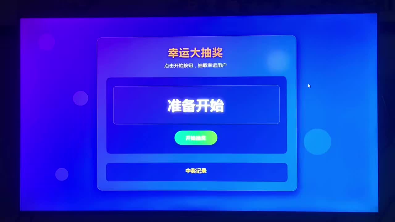 2026新年定制款明信片活动首期圆满结束