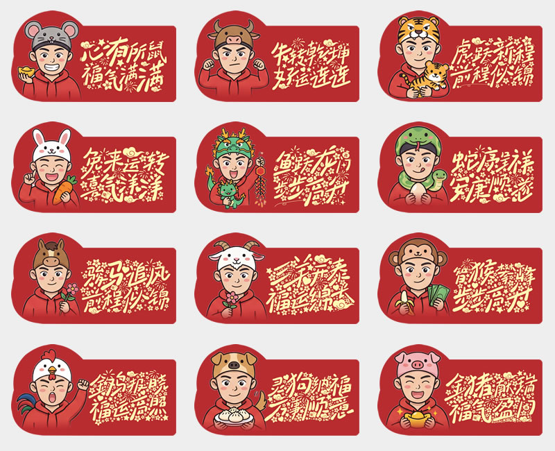 朱小呆定制生肖系列上新预告