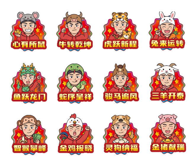 朱小呆定制生肖系列上新预告