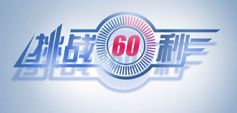 2010年9月13日 星期一